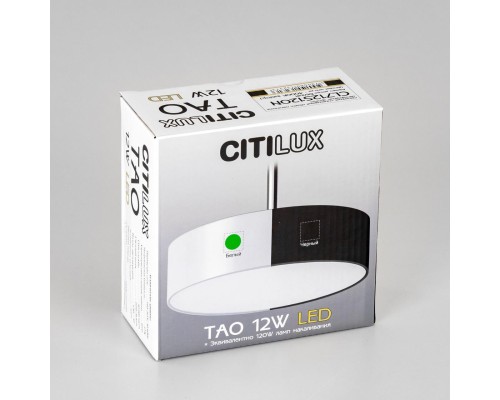 CL712S120N Тао Белый Св-к Подвес LED 12W*4000K