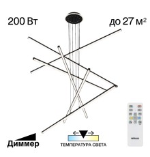 CL203761 Trent Черный Люстра