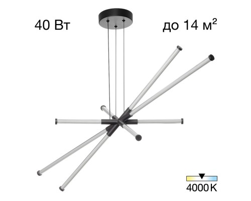 CL217181 LUCIA Черная Люстра