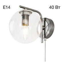 CL102311 Томми Хром Мат. Св-к Бра