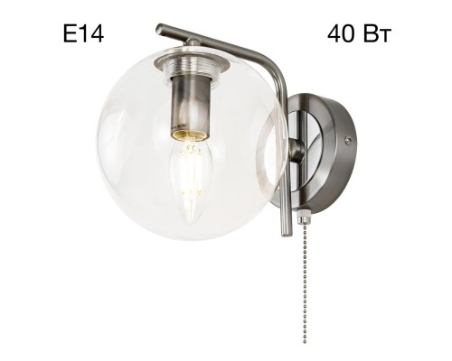 CL102311 Томми Хром Мат. Св-к Бра