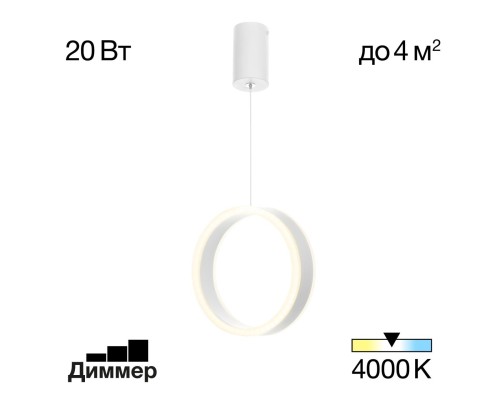 CL719000 Дуэт Белый Св-к Подвес