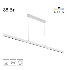 CL720030N EDGE-60 Белый Подвес