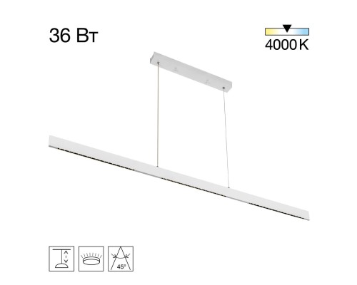 CL720030N EDGE-60 Белый Подвес