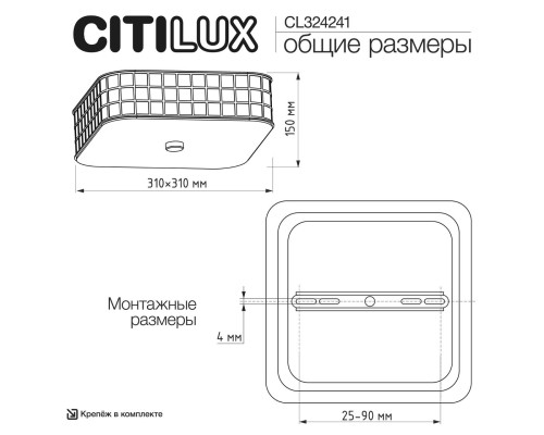 Хрустальная люстра потолочная Citilux CL324241 Портал