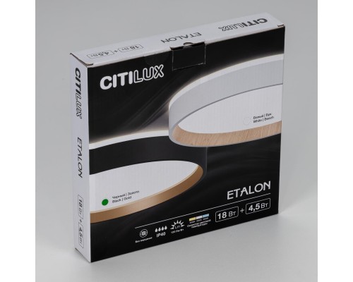 CL750241 ETALON Черный+Золото с подсветкой