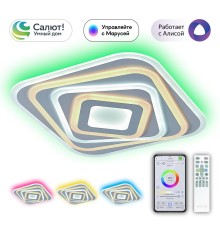 Управляемый светодиодный светильник Citilux CL737A44E Триест Смарт RGB