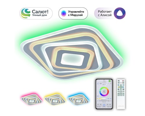 CL737A44E Триест Смарт RGB Св-к