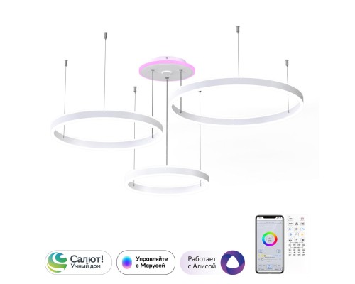 CL719A700 Дуэт Смарт Белый Св-к Люстра