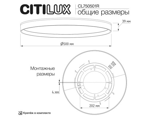 CL750501R ETALON Черный+Золото с пультом и RGB