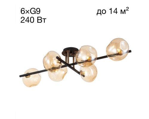 CL201161 Дэвис Св-к Люстра