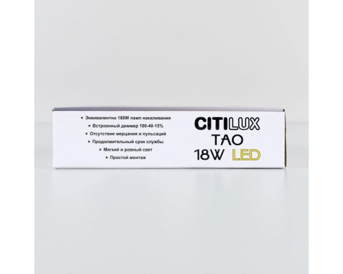 CL712X182N Тао Черный Св-к Накл. LED 18W*4000K