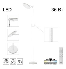 CL804060 SOLO Белый Торшер