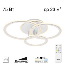 CL238130 Тринити Люстра