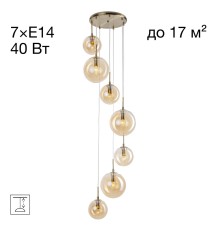 CL102073 Томми Бронза Св-к Подвес
