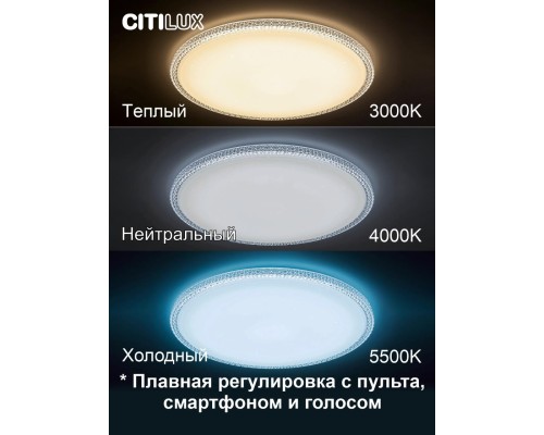 CL718A80G Альпина Смарт Св-к