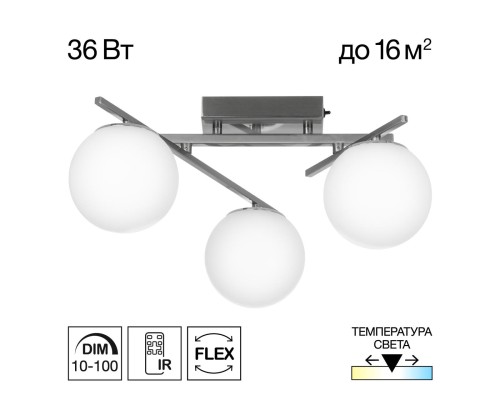 CL223131 DORSY Хром Мат. Люстра
