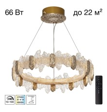 CL250162 LAVA Люстра