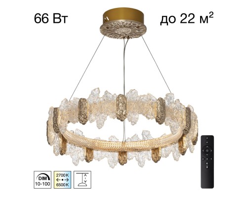CL250162 LAVA Люстра