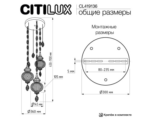CL419136 Каир Мозаика Синяя Подвес