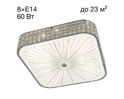 Хрустальная люстра потолочная Citilux CL324281 Портал