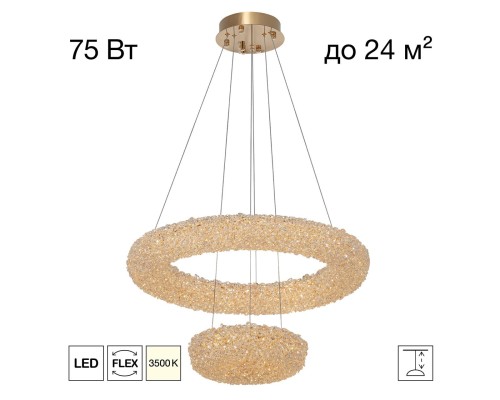 CL323172 CLOUDY Люстра