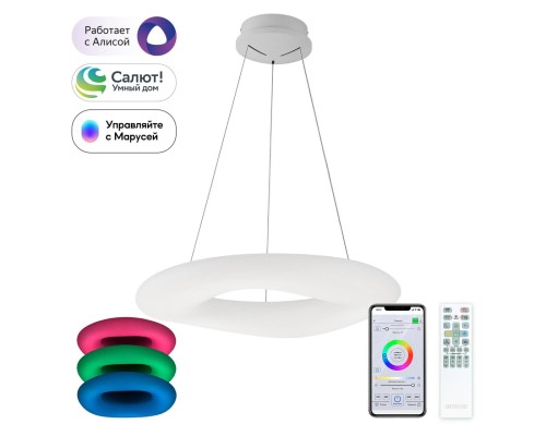 CL732A660GS Стратус Смарт RGB Люстра Подвесная