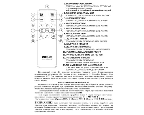 CL714680G Симпла LED Св-к с пультом