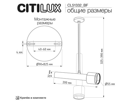 CL51332_BF VEKTOR Латунь Спот 30см (+BF9025BS)