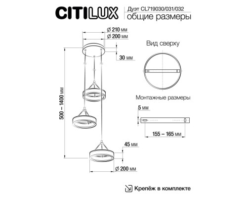 CL719031 Дуэт Черный Люстра