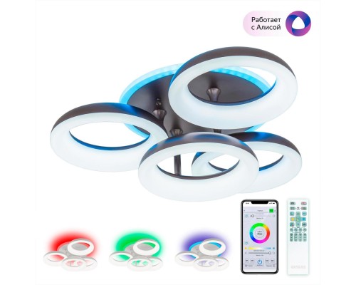 CL225A145E Паркер Кофе Смарт RGB Св-к Люстра