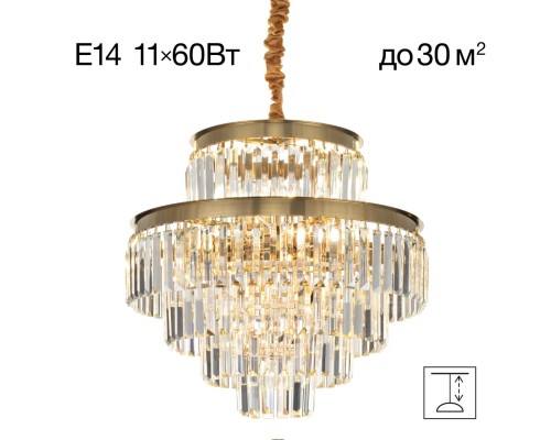 CL314253 Ricky Люстра