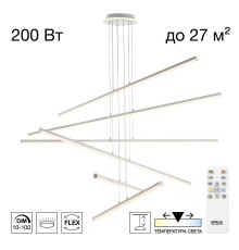 CL203760 Trent Белый Люстра