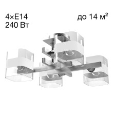 CL139240 Вирта Алюминий Св-к Люстра