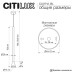 CL51712_BL DUZA Латунь Подвес (+BL6025BS)