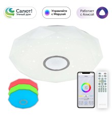 Управляемый светодиодный светильник Citilux CL713A80G Диамант Хром Смарт RGB