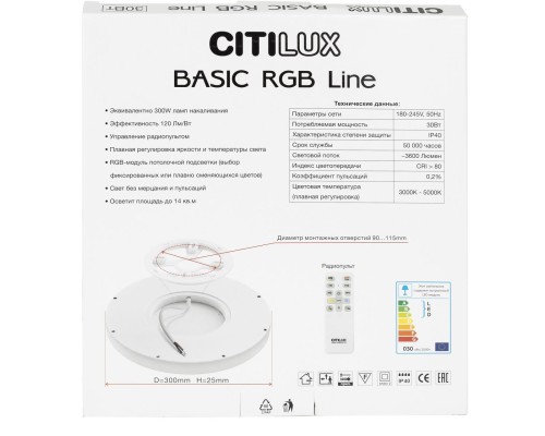 CL738240EL Бейсик Лайн Белый Св-к с пультом LED+RGB 30W