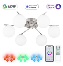 CL228A161 Адам Смарт Хром Св-к Люстра