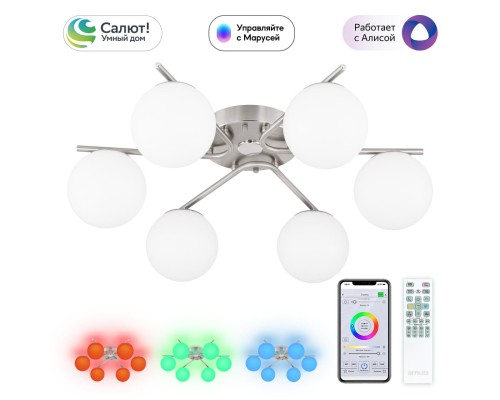 CL228A161 Адам Смарт Хром Св-к Люстра