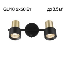 CL505621 SAT Черный+Зол. Св-к Наст.-Потол.