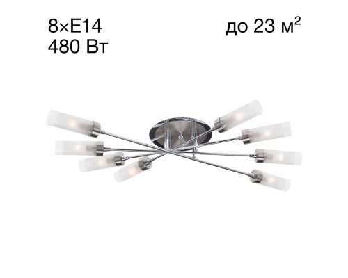 Потолочная люстра Citilux хеликс 109181