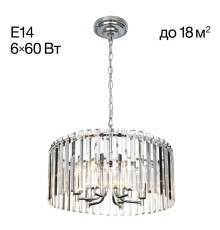 CL306161 Джейн Хром Люстра