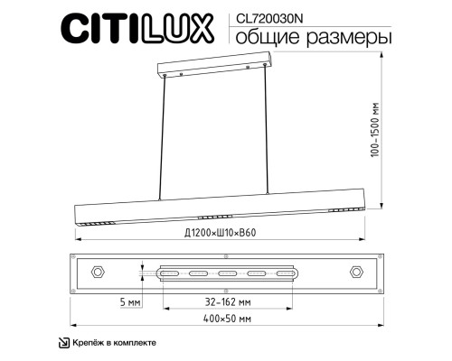 CL720030N EDGE-60 Белый Подвес