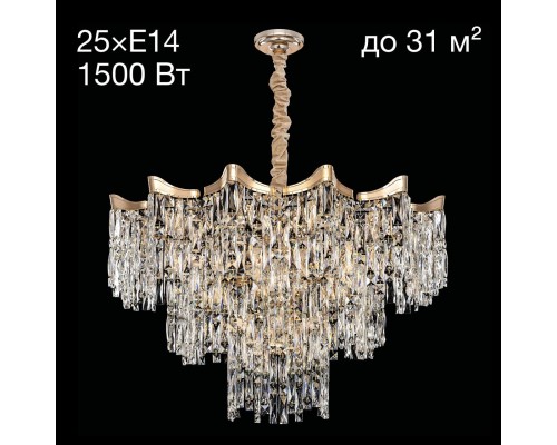 CL308292 Моника Св-к Люстра