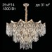 CL308292 Моника Св-к Люстра
