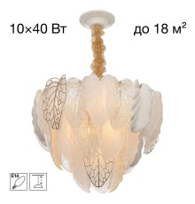 CL328150 HASIENDA Люстра