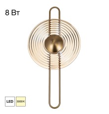 CL245011 CORTA Св-к Настенный