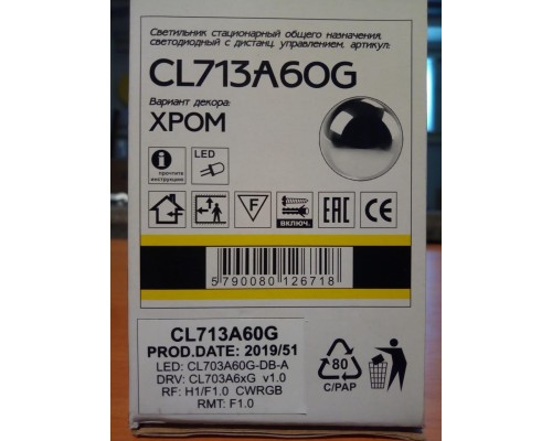 CL713A60G Диамант Хром Смарт RGB Св-к