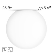 CL941D20 RON Накладной Св-к Шар