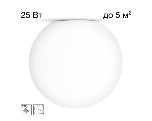 CL941D20 RON Накладной Св-к Шар